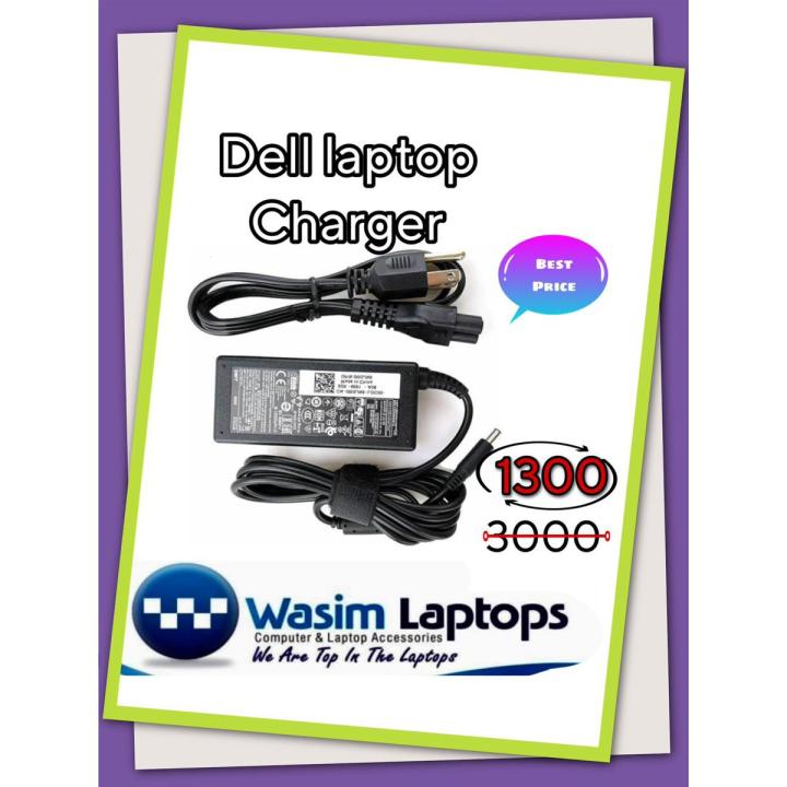 Dell- [65W] AC Adapter Laptop Charger 19.5V 3.34A Without Power Cable