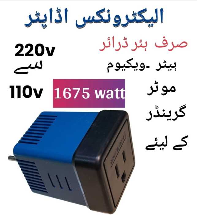 Travel%20Adaptor%20%20220v%20Ac%20%20to%20110v%20-%20Image%202
