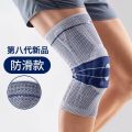 Balfen knee pads basketball soccer volleyball meniscus knee pads sports non-slip nba. 