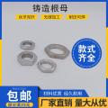 Stainless steel casting root nut and cap outer hexagon screw nut lock nut locking 6 minutes 1 inch screw cap casting root nut. 
