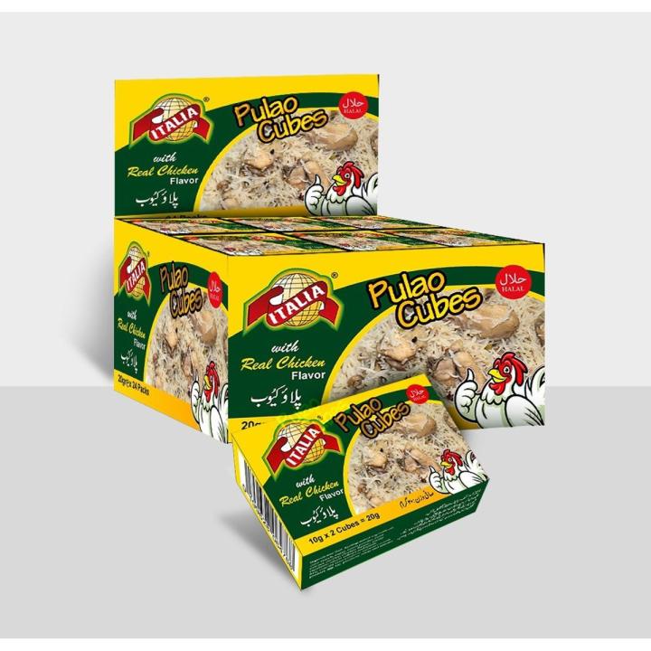 ITALIA Pulao Cube Box (10 gm x 2 = 20 gm per pack & 24 Cubes in Box)