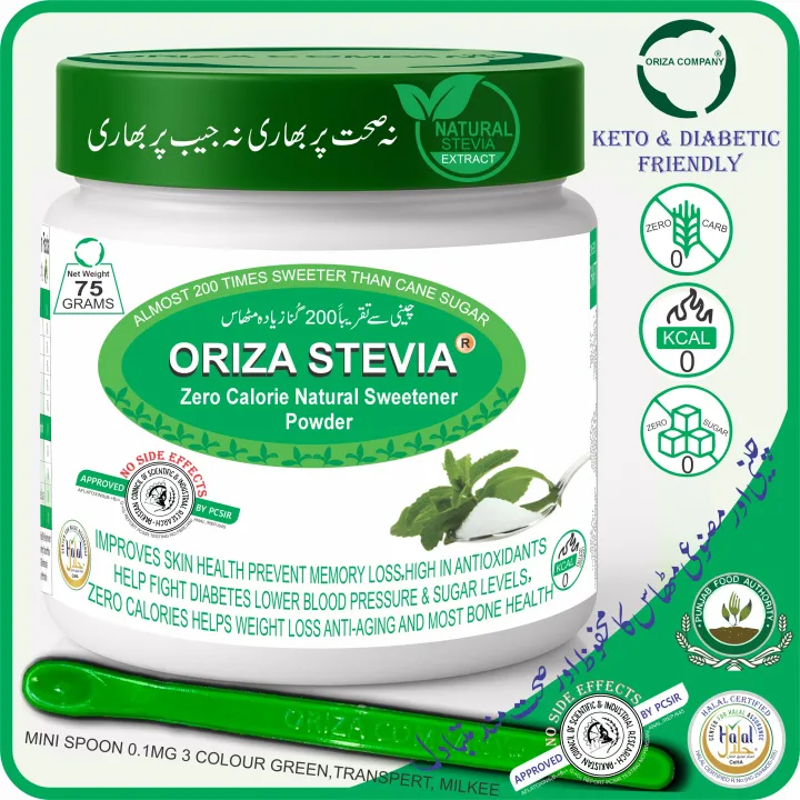 ORIZA%20STEVIA,%20HALAL,PFA,%20&%20PCSIR%20CERTIFIED,%2075%20GRAMS%20(%20ZERO%20CALORIE%20NATURAL%20SWEETENER%20)%20EXTRACT%20POWDER,%20KETO%20&%20DIABETES%20FRIENDLY.%20-%20Image%202
