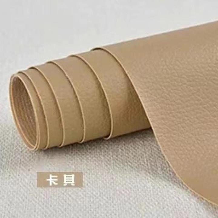 80x137cm Self-adhesive PU Leather Patches Sofa Repair Leather Patch For DIY Repairing Fabric Waterproof Stickers Scrapbook