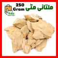 Multani Mitti Uclays Edible Clay Chunks Natural for Eating 250 Grams. 