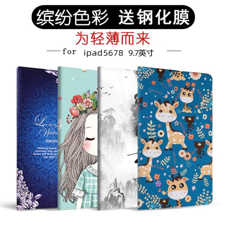 Suitable for ipad protective sleeve MP2G2 MP2F2 MP2H2 MLMP2 MLPW2 tablet ZP computer CH shell A