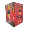 Azadi  Hind / Azadi e Hind  Urdu Book  By Mulana Abu Kalam Azad / India Wins Freedom Urdu Edition By Mulana Abu Kalam Azad. 