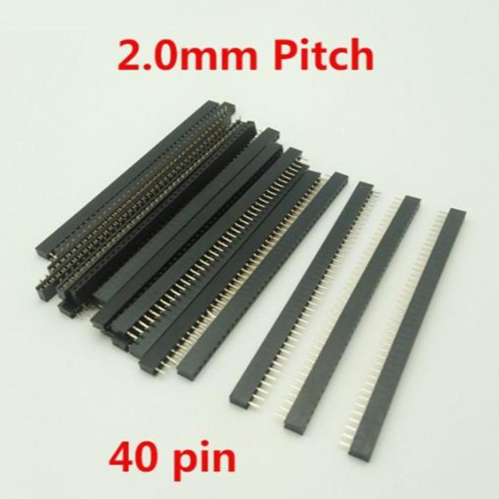 ESP8266 2mm Pitch 40 Pin Female Header