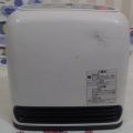 Japanese Heater - 1.74 kW - Complete Climate Control- Good Morning ,Good Night and Air Filter-Child Lock- 50% Less Gas Consumption-Can run on UPS - Free 110 V Converter - Made in Japan. 