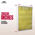"Classroom Manners" wall chart in Urdu | HD printing on 200 grams Laminated card 20*30 inches. 