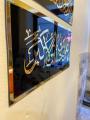 Beautiful wall decor, Arabic calligraphy Ya Ali, Bazaar Deals Acrylic Wall Hanging, Laser Cut Beautiful Style Design Decoration For Home Decor Living Bedroom Furniture & Décor Wall Art for Home Decoration, Room Decoration Items. 
