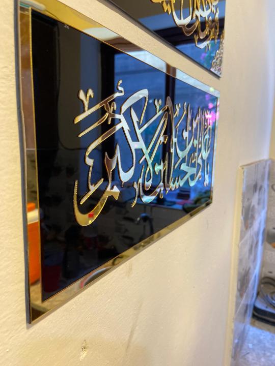 Beautiful%20wall%20decor,%20Arabic%20calligraphy%20Ya%20Ali,%20Bazaar%20Deals%20Acrylic%20Wall%20Hanging,%20Laser%20Cut%20Beautiful%20Style%20Design%20Decoration%20For%20Home%20Decor%20Living%20Bedroom%20Furniture%20&%20D%C3%A9cor%20Wall%20Art%20for%20Home%20Decoration,%20Room%20Decoration%20Items%20-%20Image%202