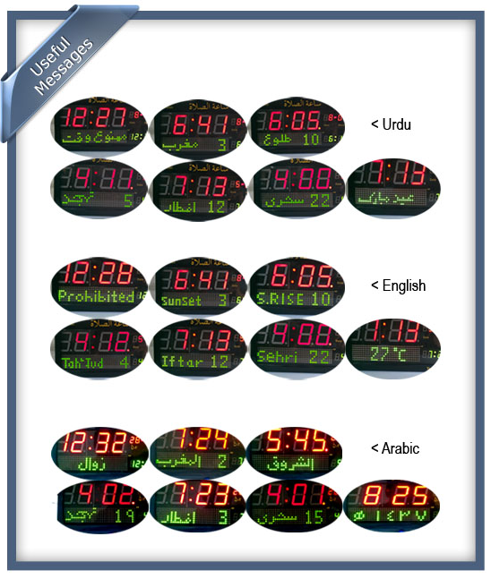 Salat%20Clock%20106MMD%20-%20Auto%20Prayer%20Timing%20with%20Complete%20Azan%20-%20Image%206