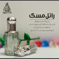 ROYAL MUSK long lasting attar 3ml,6ml,12ml Original Fragrance. 