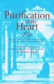 Purification of the Heart by Hamza Yusuf (Author). 