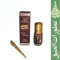 Asmad Surma Red Small | Ismid Surma Red Small. 