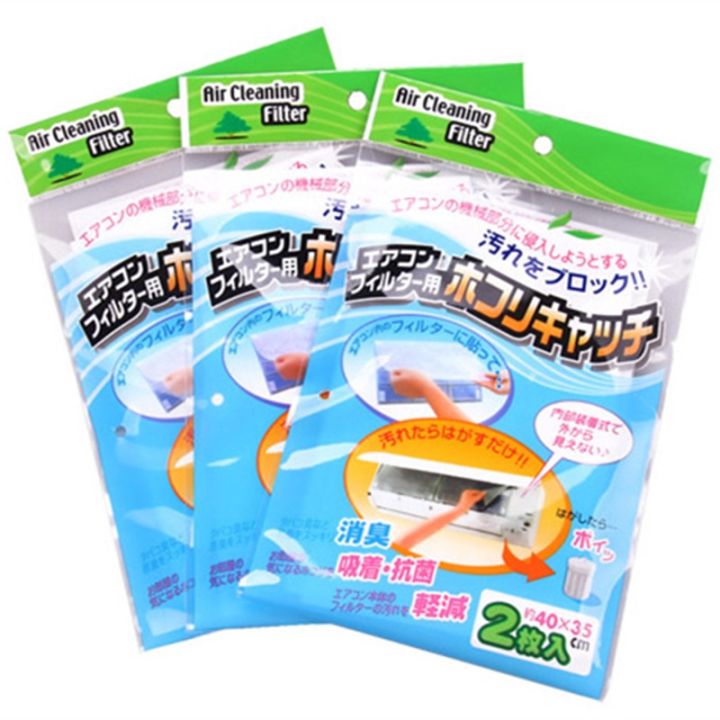2Pcs%20Air%20conditioner%20Filter%20Papers%20Anti-dust%20Net%20Cleaning%20Purification%20Air%20Conditioner%20Parts%20air%20purifier%20dust%20filter%20-%20Image%206
