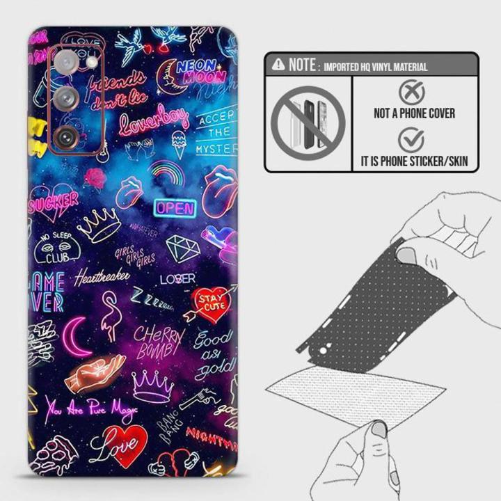 Samsung Galaxy S20 FE Back Skin - Design 1 - Neon Galaxy Skin Wrap Back Sticker