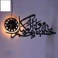 3D Clock |Clocks for rooms | Clocks for rooms Fancy wooden | clock wall stylish | clock for room | led wall clock | beautyfull clock | wall clocks for bedroom fancy big 3d light I Decorating items. 