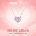 Fan Qi, King Glory Cooperation, Daji Maid, Coffee Guard, Heart of Guardian Necklace, Women's Fashion, Versatile Clavicle Chain. 