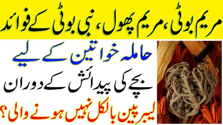 Nabi%20Booti%20powder%2050%20g%20-%20Image%204