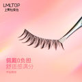 Lmltop Demon 3 False Eyelash To Put Natural Sun Beautiful Faery A Chip Comic Eyelashes Sy901. 