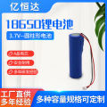 18650 Lithium Battery 3.7V2600mah Power Bank Lithium Battery plus Protection Board Outlet Polymer Lithium Battery. 