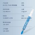 Cross-border supply of Huaneng Zhiyan high thermal grease 15.2W computer heat dissipation paste, CPU thermal paste and graphics card grease paste. 