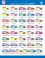 HR Numbers(1-100 ) Masood Homeopathic Drops. 