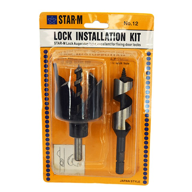 Door%20Lock%2054mm%2022mm(2-1/8")Door%20Lock%20Installation%20Kit%20Hole%20Saw%20Drill%20Bits%20Set%20Professional%20Bi-Metal%20Lock%20Kit%20For%20Woodworking%20Tools%20-%20Image%202