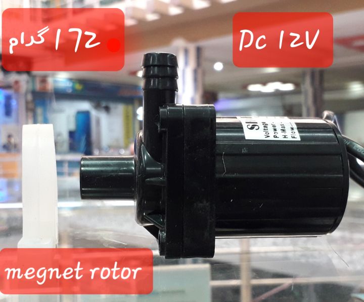 12%20v%20dc%20air%20cooler%20pump%20-%20Image%204