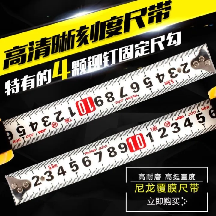 Tajima%20tape%20measure,%20the%20same%20steel%20tape%20measure,%205%20meters,%205.5%20meters,%207.5%20meters,%2010%20meters,%20woodworking%20tape%20measure,%20box%20ruler,%20measuring%20ruler%20-%20Image%204