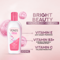 POND’S Triple Vitamin Moisturizing Lotion - 200ML. 