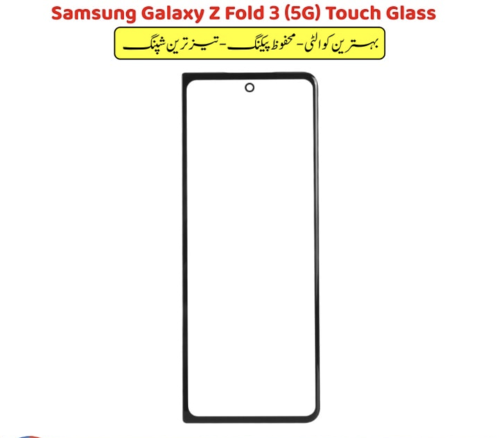 Samsung Galaxy Z Fold 3 (5G) OCA + Touch Glass Replacement Parts | 100% Original