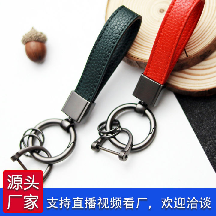 New car key chain metal buckle car key pendant simple auto parts horseshoe buckle manufacturers wholesale