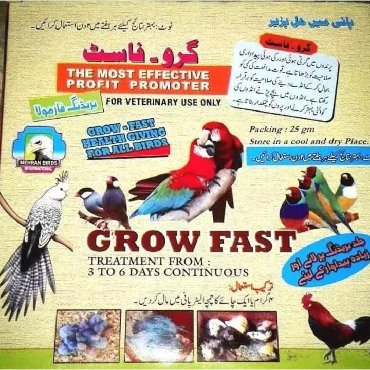 Budgie breeding formula | bujri fast growth breeding formula