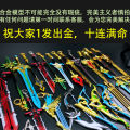 Yuanshen's peripheral wolf's end road homo stick wolf end model rice wife god's eye metal keychain pendant. 