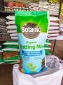 Organic Potting soil mix |Organic Potting mix | Organic Plant Soil | Soil Less Potting Soil Mix | for Plants , Soil substitute , Organic Potting Mixture 100% Natural Premium Soil  available in 0.5 kg , 1Kg, 2kg, 3kg. 