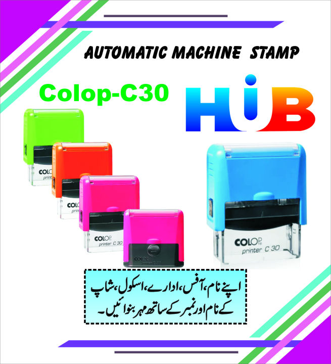 Colop C30 Automatic Medium Stamp Random Color With Your Customize Rubber