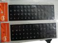 Laptop Keyboard Keys Stickers. 