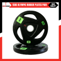 15 KG Olympic Rubber Coated weight Plate Pair 2 Inch Hole - 15 kg pair, rubber weight plates. 