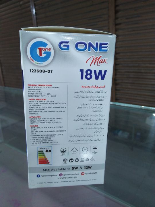 Brightit%20LED%20Bulb%2018W%20(White%20/%20Pin%20/%20Ring)%20-%20Image%208