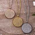 Ayat-ul-kursi necklace | Ayat-ul-kursi Pendant | Ayat-ul-kursi  for Men and Women  Calligraphy Qurani Verse Locket | islamic jewellery | Perfect Gift for Friends. 