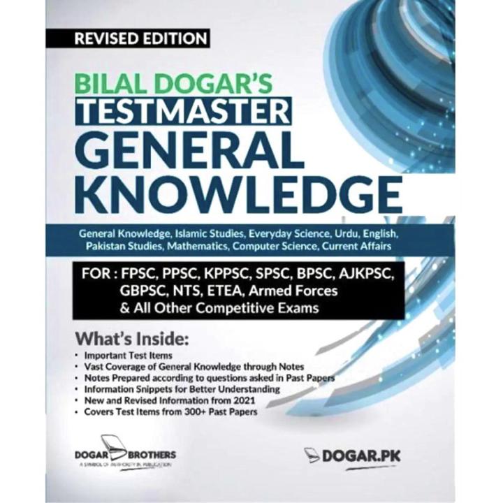 Bilal Dogar’s Testmaster General Knowledge FOR : FPSC, PPSC, KPPSC, SPSC, BPSC, AJKPSC, GBPSC, NTS, ETEA, Armed Forces & All Other Competitive Exams