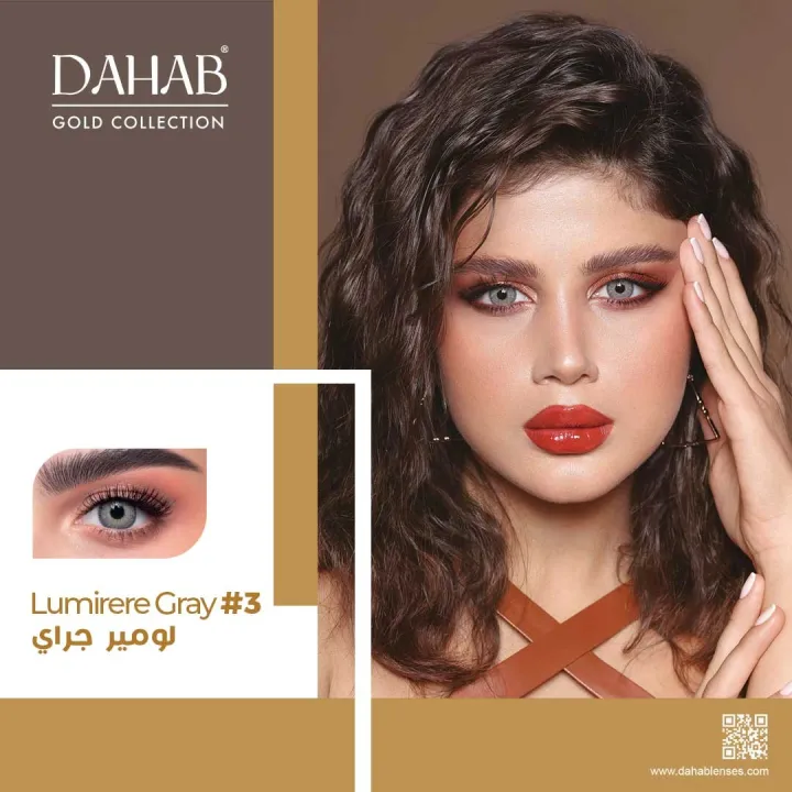 Dahab%20Lumirere%20Grey%20Shade%20Daily%20Wear%20Lens%20With%20Free%20Solution%20Kit%20(Bottle%20Packed)%20-%20Image%202