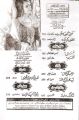 Mahnama Khawateen Digest April 2026. 