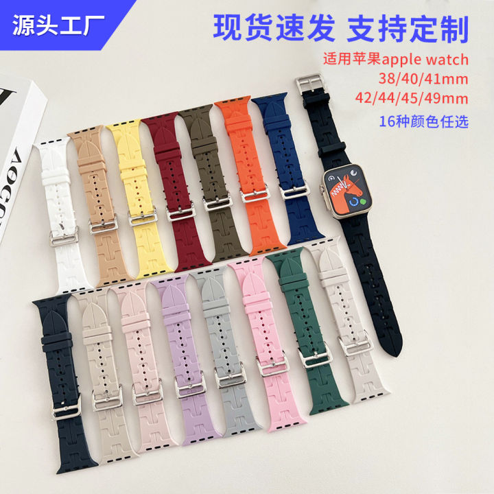 [autismaut] Suitable for Apple Watch 56789 Generation H Hermes Silicone Strap apple watch Sports Wristband