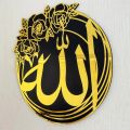 Islamic Wall Art Decor - Circle Design Premium Acrylic Calligraphy Decoration Pieces For Room Design Office Living Room l Islamic Wall Art. 