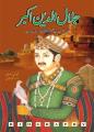 Jalal ud Din Akbar. 