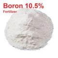 Boron fertilizer 250gm for plants and vegetables import pack. 