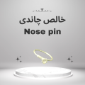 Pure Silver Chandi Single Stone Feroza Nose Ring Nathli 22k for women and girls.. 